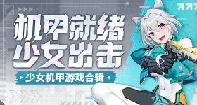 奚梦瑶何猷君相亲节目第一次见面